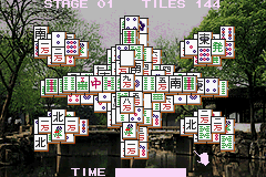Shanghai Advance (Japan) Cover